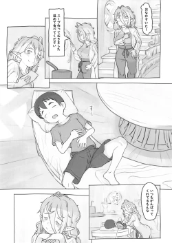 Page 30 of Sozai Saishuu