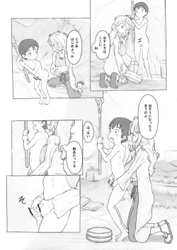 Page 7 of Sozai Saishuu