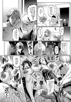 Page 29 of Omae no Kaa-chan Ikutoki no Kao Sugee Busu da zo w 3