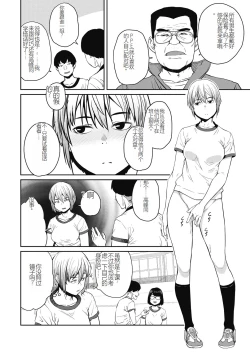 Page 102 of Sweet and Hot