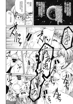 Page 118 of Sweet and Hot