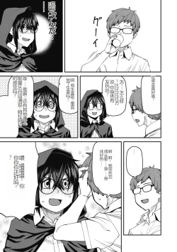 Page 123 of Sweet and Hot