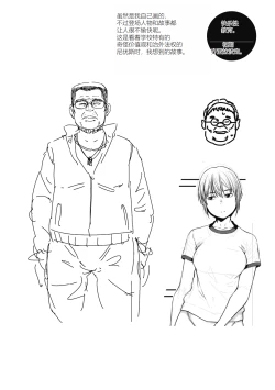 Page 214 of Sweet and Hot