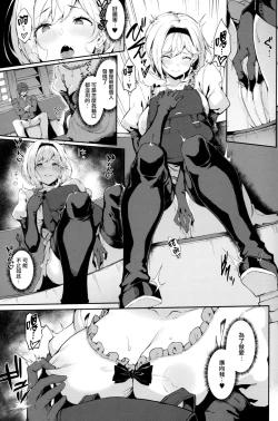 Page 10 of Forbidden Desire