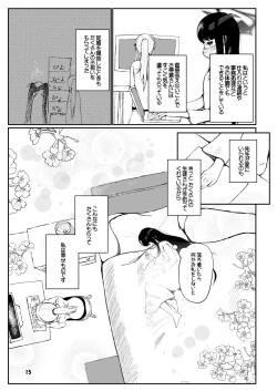 Page 14 of Fuuka to Sannin, Totsukitooka.
