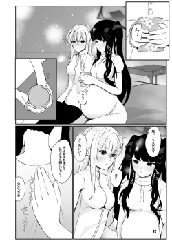 Page 31 of Fuuka to Sannin, Totsukitooka.