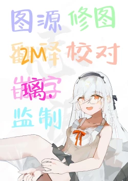 Page 21 of Vikala-chan to Ichaicha Suru Hon 10 Satsume | 和碧卡拉卿卿我我的本子第10冊