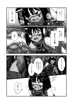 Page 31 of Wear Cat  - Reincarnated in Living clothes... 4