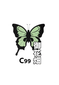 Page 28 of Echidna sukebebon I