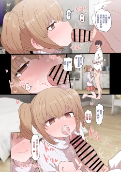 Page 15 of IPri Manager Saoyaku Yumeochi Ero Hon | 偶像榮耀經紀人竿役夢結局色色本