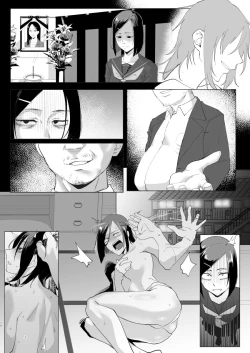 Page 13 of Na, shounen?