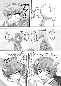 Page 5 of Knight & Night