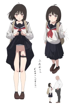 Page 10 of Onaho Musume