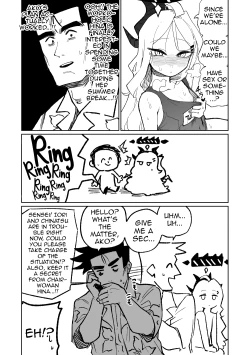 Page 2 of Hina Iinchou no Natsuyasumi! | Hina's summer vacation!