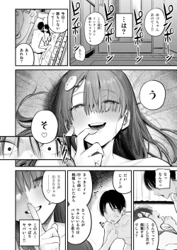 Page 26 of Mamono no Heya ~6 nen-buri ni Saikai shitara Hikkikomori Neet ni Natteita Shinyuu no Oneesan ni Semerarete Seieki o Shiboritorareru Hanashi