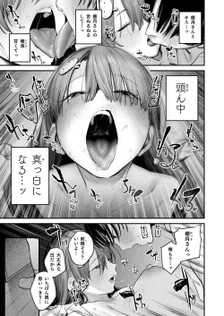 Page 29 of Mamono no Heya ~6 nen-buri ni Saikai shitara Hikkikomori Neet ni Natteita Shinyuu no Oneesan ni Semerarete Seieki o Shiboritorareru Hanashi