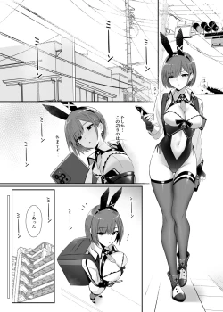 Page 3 of Haitatsu Bunny Girl  to Service Ecchi 3  - Delivery Bunny Girl 3