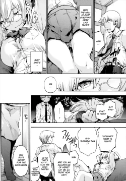 Page 3 of Harem Cult side HAREM Chapter 1 | La carte, s'il vous plait | The Map, Please