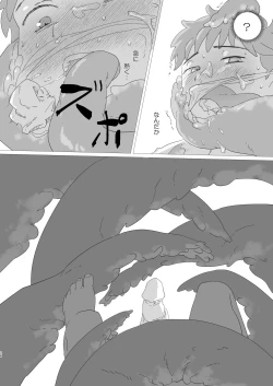 Page 25 of Lewd Sheep