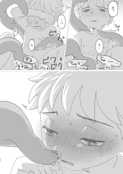 Page 33 of Lewd Sheep