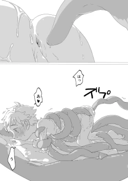 Page 38 of Lewd Sheep