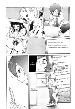 Page 32 of Kumikyoku Mitsunyu 2 - Mammosus Vacca Narratio 2