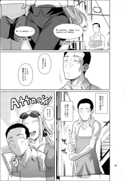 Page 11 of Ryuugakuseiryou no Oshigoto