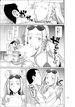 Page 31 of Ryuugakuseiryou no Oshigoto