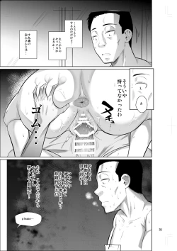 Page 37 of Ryuugakuseiryou no Oshigoto