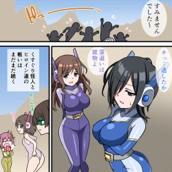 Page 30 of くすぐりヒロピン1-5