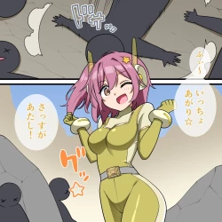 Page 33 of くすぐりヒロピン1-5