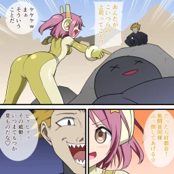 Page 36 of くすぐりヒロピン1-5