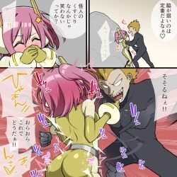 Page 49 of くすぐりヒロピン1-5