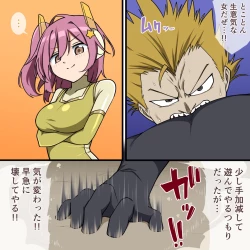 Page 55 of くすぐりヒロピン1-5