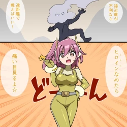 Page 58 of くすぐりヒロピン1-5