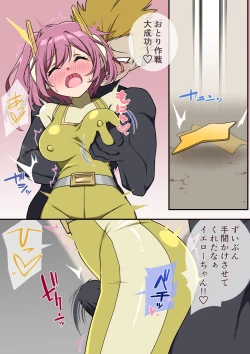 Page 65 of くすぐりヒロピン1-5