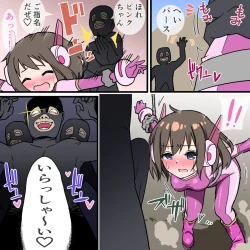 Page 6 of くすぐりヒロピン1-5