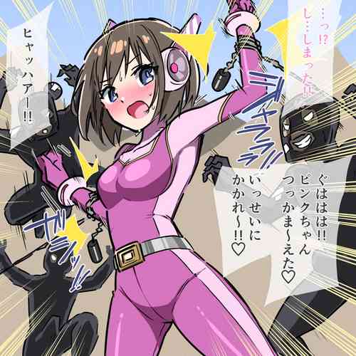 Download くすぐりヒロピン1-5