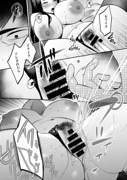 Page 48 of Seitaishi