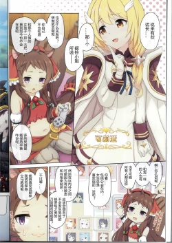 Page 6 of Colorful Connect 10th:Dive