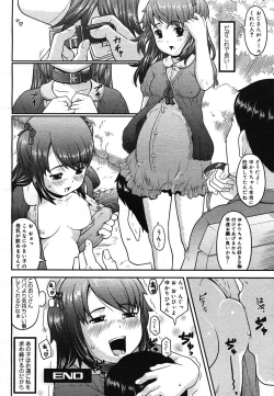 Page 189 of COMIC Mega GOLD 2007-07 Vol. 1