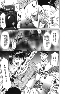 Page 274 of COMIC Mega GOLD 2007-07 Vol. 1