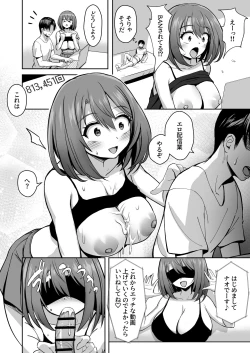 Page 30 of Paizuri Senmon Zasshi "Zettai Chichi Kyousha" Vol. 5