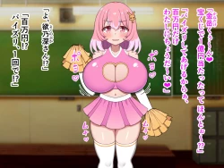 Page 49 of Paizuri Senmon Zasshi "Zettai Chichi Kyousha" Vol. 5