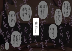 Page 97 of Paizuri Senmon Zasshi "Zettai Chichi Kyousha" Vol. 5