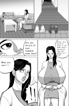 Page 5 of Oba wa Watashi no Haramibukuro Mesubuta desu
