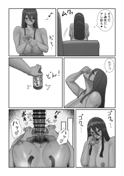 Page 29 of Futanari OL Mitsuki-san no Kyuujitsu