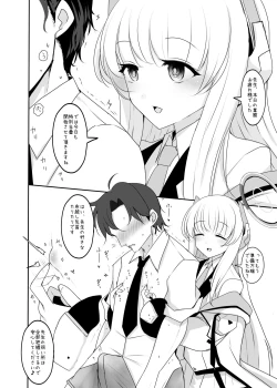 Page 10 of Airi to Oshiri de Ecchi Suru Hon +  Schale Tokubetsu Touban