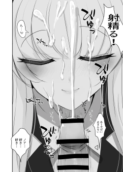 Page 14 of Airi to Oshiri de Ecchi Suru Hon +  Schale Tokubetsu Touban