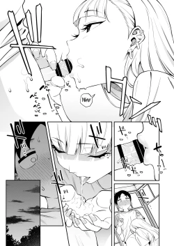 Page 23 of Nikkori Waraeba - If you can laugh properly